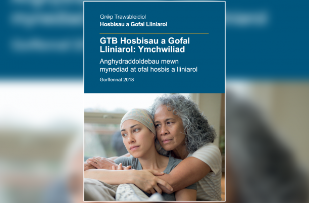 Front cover of the CPG report in Welsh