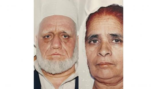 Rubina remembers her Abba and Amma